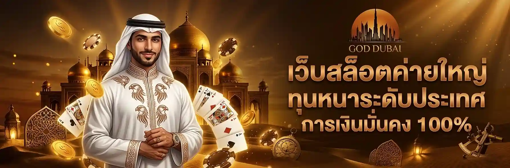 Goddubai